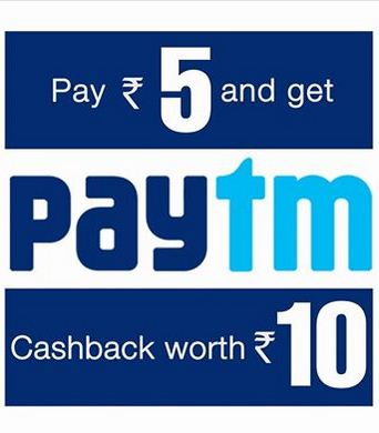 India Desire : Paytm 5 ka 10 Offer: Pay Rs 5 and Get rs 10 wallet balance(charaghdin Offer)