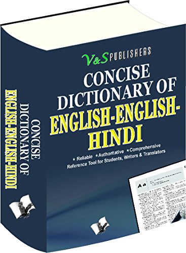 India Desire : Buy English - English - Hindi Dictionary (Pocket Size) at Rs. 49 from Amazon [MRP Rs 125]