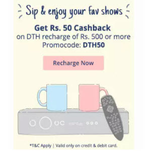 India Desire : Paytm DTH50 Recharge Offer: Rs 50 Cashback On Rs 500 DTH Recharge -DTH50