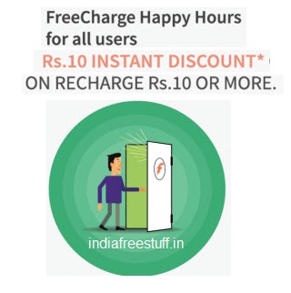 India Desire : Freecharge Facebook User Recharge Offer: Get Free Rs. 30 Mobile Recharge- FB10