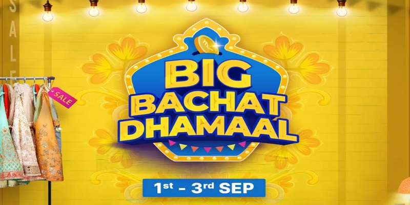 big bachat dhamaal sale mobile offers