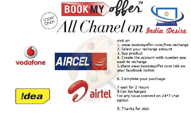 India Desire : Free Recharge Loot Offer: Free Rs. 10 Recharge From Bookmyoffer