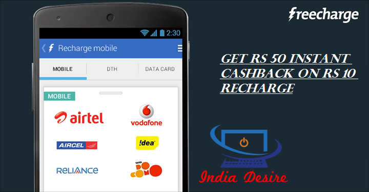 India Desire : Get Rs 50 Cashback On Recharge of 10 Or More @ FreeCharge.in