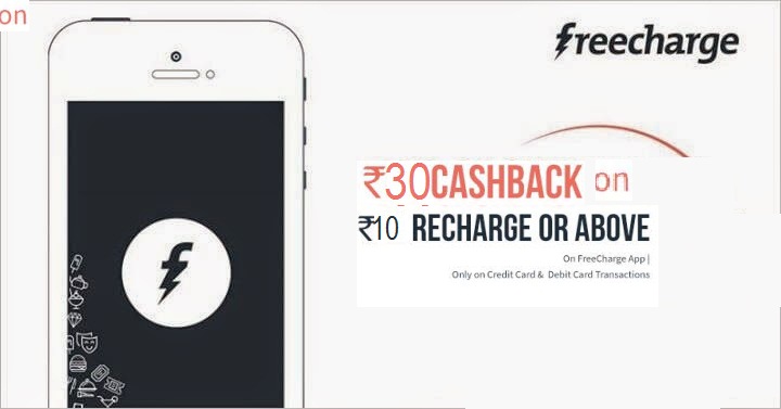 India Desire : Freecharge OFF30: Get Rs. 30 Cashback On Rs. 10 Or Above Recharge And Bill Payments At Freecharge [300% Cashback]