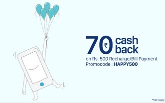 India Desire : Paytm HAPPY500 Recharge Offer : Flat Rs 70 Cashback On Recharge & Bill Payment Of Rs 500 Or More.