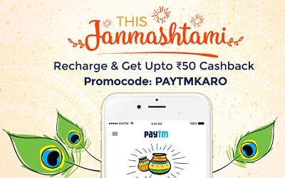 India Desire : PAYTMKARO Recharge Offer : Get 5% Cashback On Min Recharge & Bill Payment Of Rs 30 [All Users]