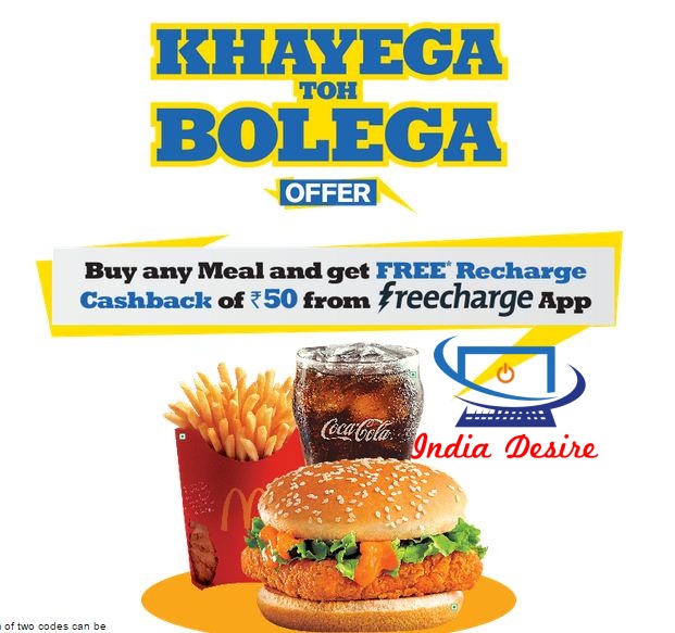 India Desire : Mcdonalds KHAYEGA TO BOLEGA OFFER: Buy Any Meal And Get Freecharge Vouchers Worth Rs 50