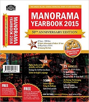 India Desire : Buy Manorama Yearbook 2015 + CD At Rs. 74 Only From Amazon Use Promo HIKEAT75  