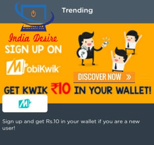 India Desire : Get Free Mobikwik Rs. 10 Balance On Sign Up From Android APP