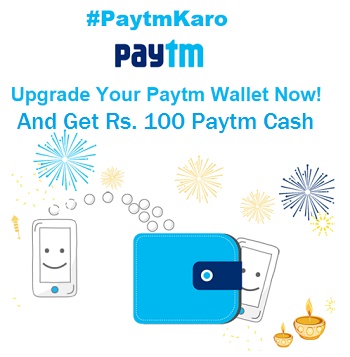 India Desire : How To Submit Paytm KYC : Upgrade Your Paytm Wallet Limit Upto Rs 1 Lakh