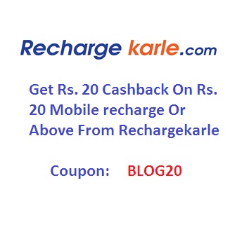 India Desire : Rehargekarle Blockbuster Offer : Get Rs. 20 Off On Rs. 20 & Rs. 100 Off On Rs. 500 DTH Recharge, GEt Rs. 200 Extra On Adding Rs. 1000 From Rechargekarle
