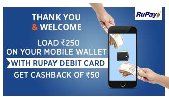 India Desire : Mobikwik RuPay Card Offer: Get Rs. 50 Cashback On Deposit Rs. 250 In Mobikwik Wallet- RUPAY250