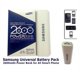 India Desire : Askmebazaar Loot Offer : Buy Branded 2600mAh Power Bank Combo of 4 At Rs. 100 Only From Askmebazaar-AMB99