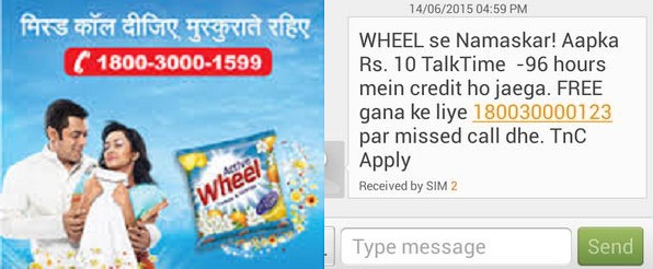 India Desire : Wheel Rs. 10 Free Recharge Offer: Get Rs. 10 Free Recharge From Wheel
