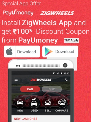 India Desire : Zigwheels Payumoney App Download Offer: Download And Install Zigwheels App And Get Payumoney 100 Off On 400 Discount Coupon