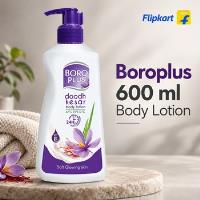 Buy Boroplus 600 ml Body Lotion At Rs 180 From Flipkart...